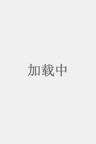 女婿是地缚灵